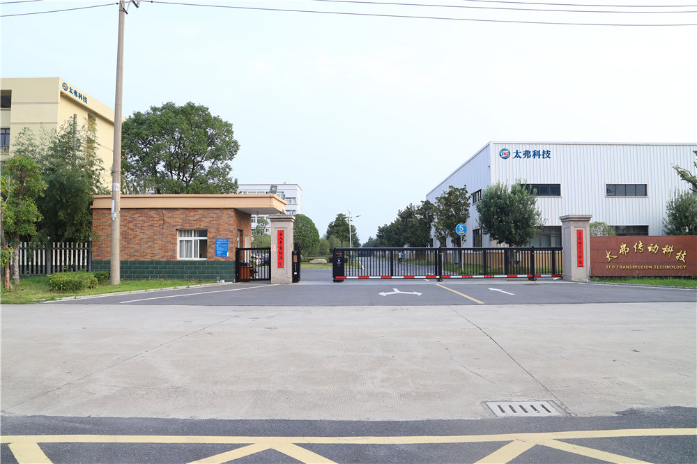  廠區大門