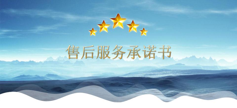 高低溫循環實驗箱|高低溫循環測試箱售后服務